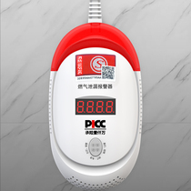 Gas alarm Household kitchen wifi Natural gas liquefied gas gas Carbon monoxide combustible gas alarm