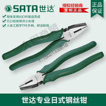 Star Tools Japanese Plain Wire Tongs Tongs Tongs Tongs Tongs Tongs Tongs Tongs 70321A 70323A 70322A