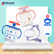 Richell Childrens straw cup with handle Baby drinking cup Transparent cup 200ml plus strap