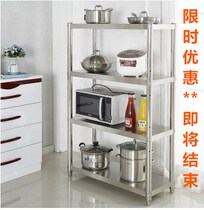 Four-story 304 stainless steel floor rack storage rack wall shelf restaurant kitchen microwave oven shelf partition multi-layer