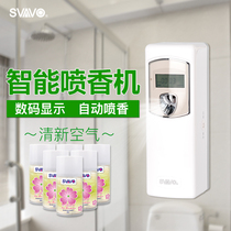 Ruiwo automatic fragrance spray machine toilet perfume expander toilet deodorizer air freshener fragrance machine