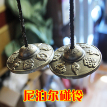 Nepal Pure Copper Six-Word Spell of Suzuki Bronze Bell Buddhist Bronze Bell Smoke for the Suzuki Buddhist Supplies