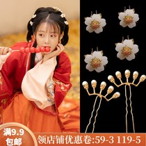 Ancient style hairpin Hanfu headdress set super fairy air u hairpin Pearl hairpin ancient hair ornaments classical hairpin jewelry female