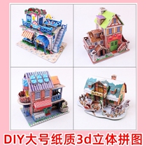 DIY large number paper 3d Cubism puzzle children handmade early to spread heat and sell assembled toy gifts