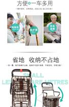 Push a large elderly scooter to buy a vegetable cart a portable four-wheeler folding car a multi-purpose trolley