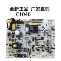 Original Mei Ling refrigerator Main board computer C1046 C1046 BCD-350WD BCD-350WT BCD-350WT BCD-356WET BCD-356WET