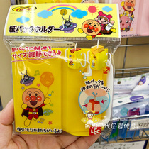 Japan Imported Bread Superman Childrens Anti Spill Cup Spot Cardboard Box Drink Back Clip Travel Portable Telescopic Fold