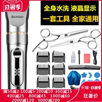 Self-cutting artifact Shaving hair clipper Electric fader Adult round inch hand-over electric shearing child electric shaving tool