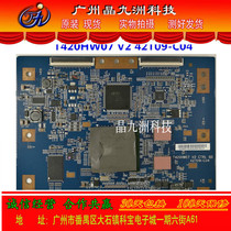 AUO original brand new original T420HW07 V2 CTRL BD 42T09-C04 logic board