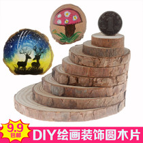 Round Wood Pieces Children Diy Handmade Painting Graffiti Kindergarten Decorated Children Graffiti White Adobe for creative Fine Arts