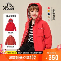 Beshy and childrens assault clothing three-in-one detachable thick boy girl autumn and winter windproof coat