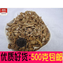 Hundred Chinese herbal medicines 500g raw hundreds of roots one hundred herbs and one hundred herbs.