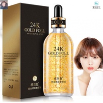  Zhiranming 24K gold Hyaluronic Acid Extract Hexapeptide Moisturizing anti-wrinkle lifting and firming skin care product essence