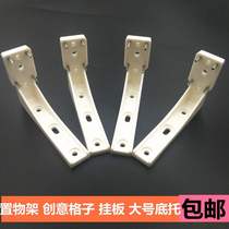 Right-angle panel support no trace durable support place cabinet movable partition nail multi-function connector for household use