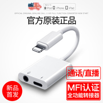Original side charging side live Apple 7 8 x headphone adapter two-in-one number converter