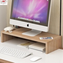 Adjustable desk cushion high table finishing frame adjustment desktop separator base plus high double table computer mat overhead