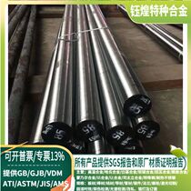 12CR13 stainless steel stick 14CR17NI2 stainless steel stick 1cr17ni2 stainless steel stick φ 8-3 0 0 m