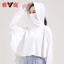 Yalu sunscreen clothes womens 2021 new anti-UV breathable long-sleeved thin ice silk cycling sunscreen suit jacket summer