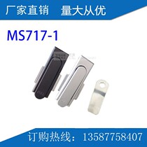 ABZ hot sale zinc alloy left and right open door lock distribution box cabinet lock M717-1 handle rotating electric box lock