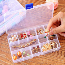 Home daily use multi-grid transparent medicine box storage box storage box storage jewelry box assembly 10 grid 15 grid 24 grid