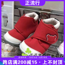 Japanese shopping mall mikihouse a second section Award-winning shoes 11-13 5cm made in Japan