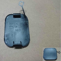 Great Wall Haval H2 rear bumper trailer hook cover rear bumper cover rear bumper trailer cover