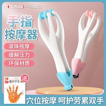 Finger pedicure Divine Instrumental Finger massager Ball Finger Pedicure Changers Finger Massage Clips Hand Massagers Polygong
