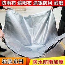 Waterproof roof Canvas Easy to top cover cloth Chicken Shed Waterproof Rectangular Rain Canopy Cloth courtyard w