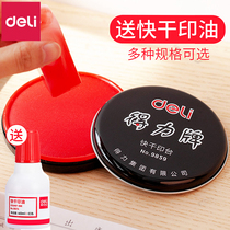 (Send printing oil)Deli printing pad set Red clay quick-drying printing oil Metal round Indonesian box stamp press handprint Round seal printing oil Portable fingerprint round mimeograph table Office supplies