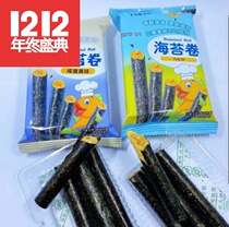 The Sea Tundra Sandwich Salted Egg Yolks of Apais Home Taste Meat Pine Taste Casual Children Snacks Bulk Whole Boxes 5 Cati