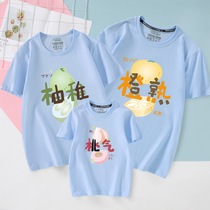 Pro-Zi-style family of three quads 2022 New trend Ocean Mother and Mother Summer and Mother Summer Fashion Short Sleeve T-shirt