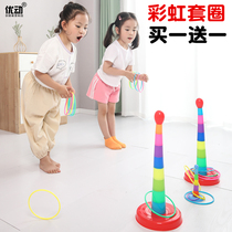 Kindergarten baby childrens circle educational toy childrens stacked Cup ring throwing ring indoor parent-child game