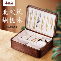 Walnut solid wood jewelry box wooden small exquisite high-end pendant jewelry pendant storage box light luxury Tanabata