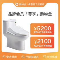 INAX Japan Inai store money 2000 2100 charge 5000 5200 recharge More