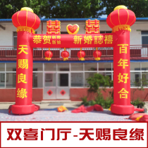 6 meters 8 meters 100 years of good double happiness dragon wedding wedding inflatable arch rainbow door Air model props supplies