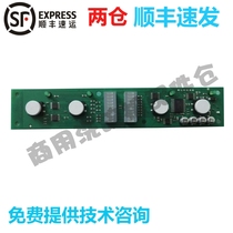 Adapted to Hobart dishwasher accessories AM60K H502L control temperature display board operation button panel