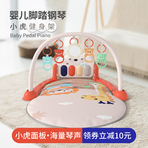 Babys Foot Pedal Pedantic Piano Newborn Baby Music Toy Puzzle early teaching 0-1-year-old gym holder 3-6 months