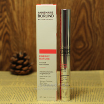 German Anna Berlin Annemarie Borlind Natural Energy Essence Eye Cream Danging Bags under the eyes 7ml