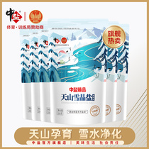 Chinese salt no iodine lake salt Tianshan snow crystal salt no anti-capping agent household edible salt without iodine from Xinjiang Tianshan salt