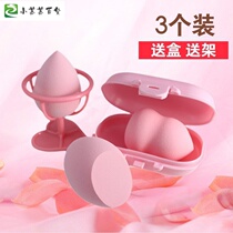 Dual-use bevel dry powder flutter foundation liquid artifact egg cushion girl beginner water absorption creative gourd type
