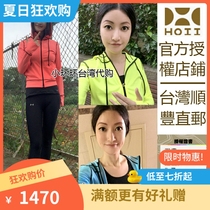 Small ring ring in Taiwan Yihoii Style fashion Even hat T Zhang Berges same sunscreen jacket parent-child long