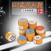  Japan G2 multi-layer leather head Nine club leather head 9 club gun head Professional black 8 billiard club head 16 color club leather head