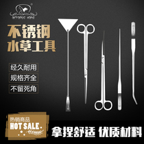 Australian octopus home stainless steel grass tweezers scissors clip flat sand scraping algae knife straight scissors straight scissors bending tweezers