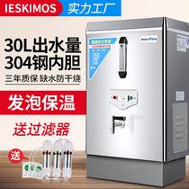 Foam insulation electric water heater Commercial automatic water heater Hot water tank water machine 3kw water tank 30L