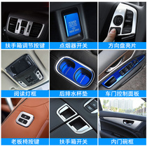 Suitable for Honda Guandao dashboard bright strip URV interior door bowl modification decoration Stainless steel sequin patch