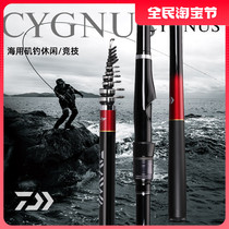 Dawa Angeles pole CYGNUS Dawa ultra-light super hard carbon long-season fishing pole Top 10 brand fishing rod