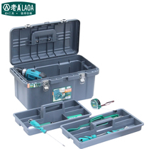 Original old A19 multifunctional toolbox hard plastic hardware toolbox three-layer household car storage box