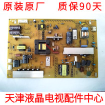 Original Sony KDL-50W700A power board 1-888-356-31 APS-342 B