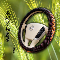 Four seasons universal handwoven steering wheel set of small wooden beads to make the trekery s3 Chery E3 Chery E3 New Tedda Xuan