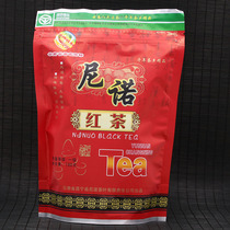 2020 new 4 bags of Yunnan big leaf red tea Baoshan Changning Nino black tea bag Tea Class 180g